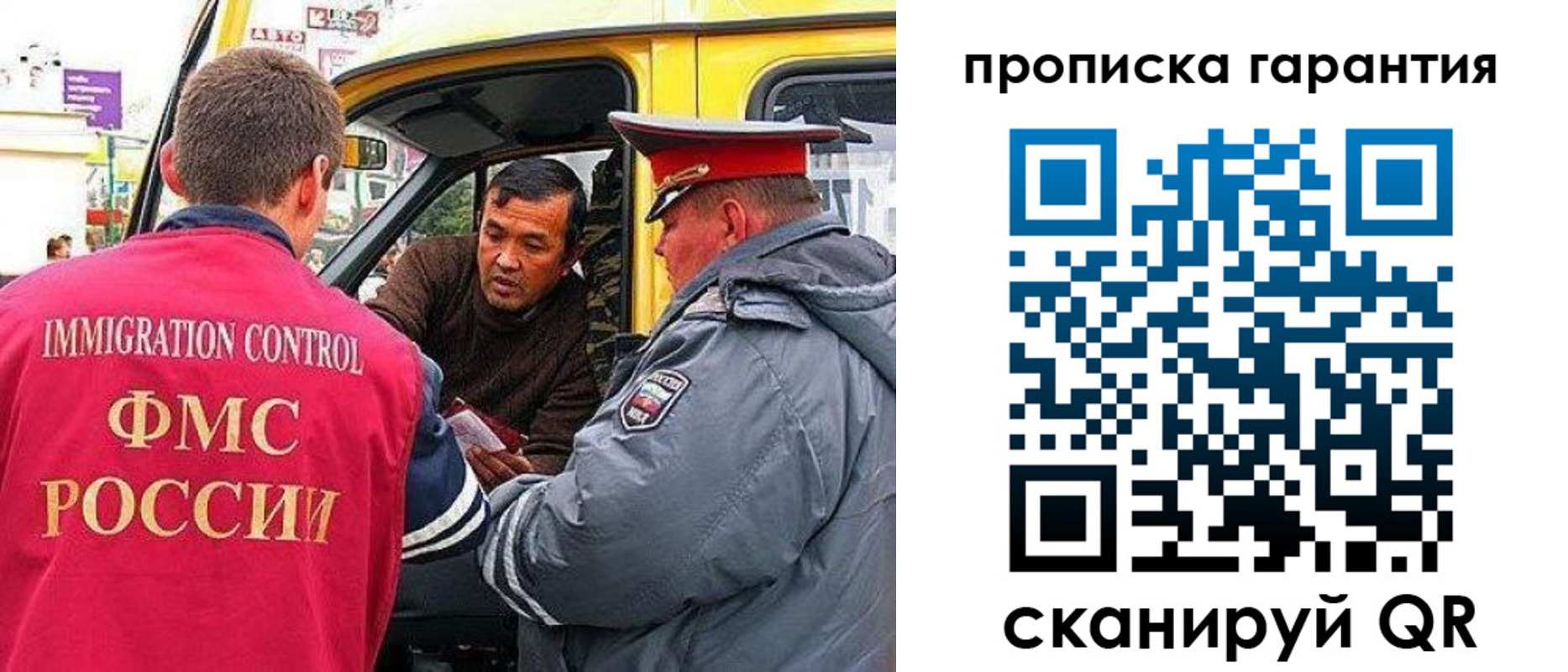 прописка паспорт в Канаше