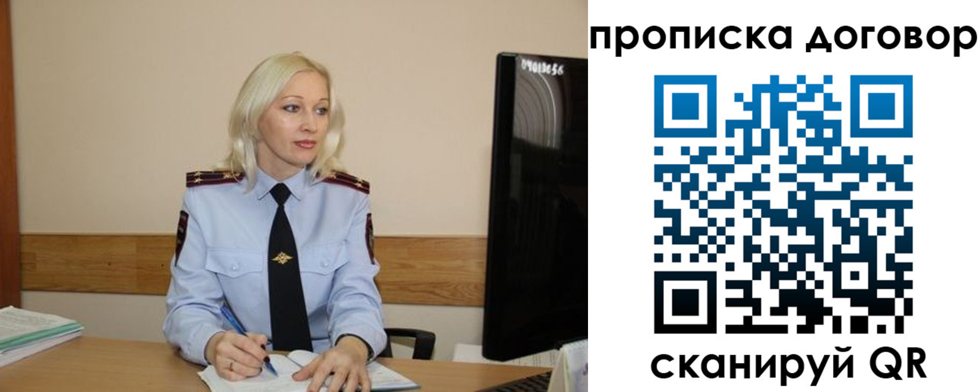 прописка регистрация в Канаше