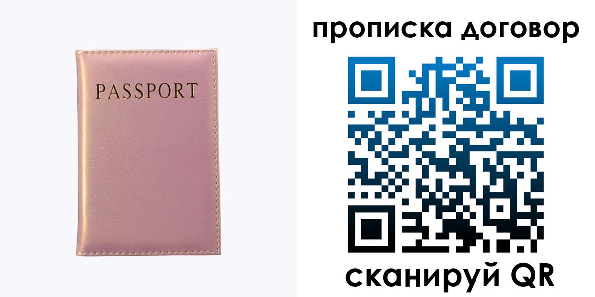 регистрация для дет. сада в Канаше