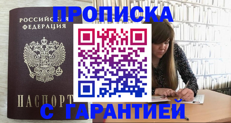 форма 3 в Канаше